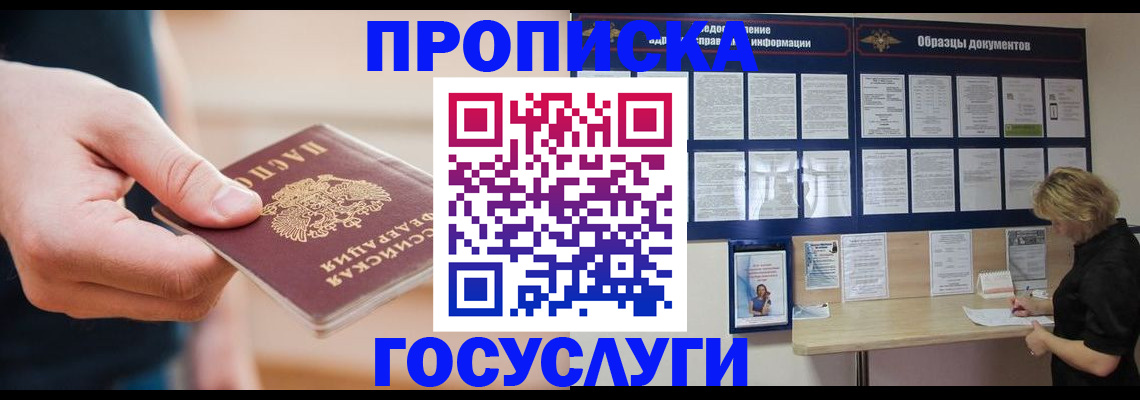 регистрация в Туле