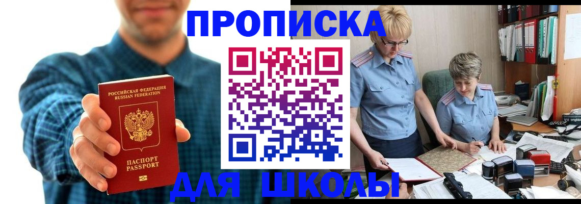 временная регистрация надежно в Туле